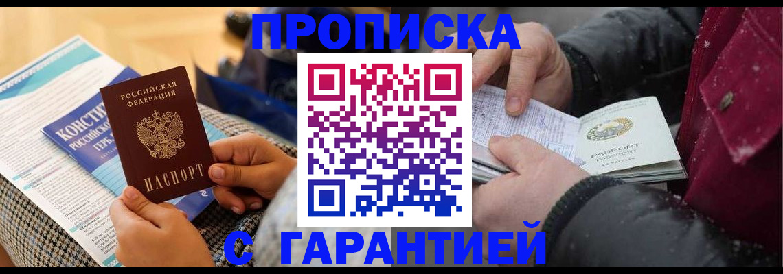 регистрация для школы в Донском